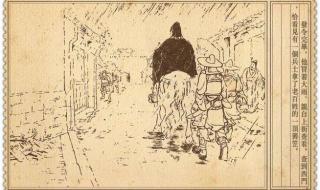 白衣渡江是什么意思_ 白衣渡江是什么意思_