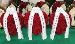 玫瑰花的葬礼周杰伦 玫瑰花的葬礼周杰伦