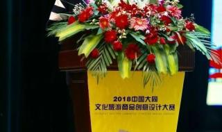 美美与共天下大同